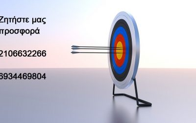 Ο Απόλυτος Οδηγός Επιτυχίας στο Digital Marketing: Στρατηγικές και Βέλτιστες Πρακτικές